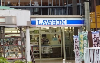 コンビニ　ローソン 向ヶ丘遊園駅前店（コンビニ）まで582m