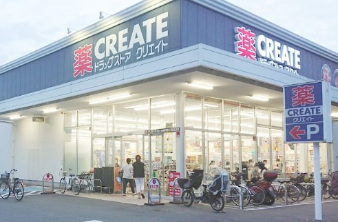 ドラックストア　クリエイトSD(エス・ディー) 川崎宿河原店（ドラッグストア）まで1078m