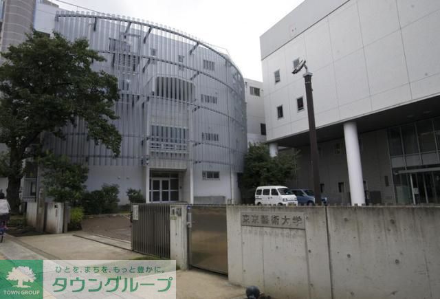 その他　東京芸術大学千住キャンパス（その他）まで910m