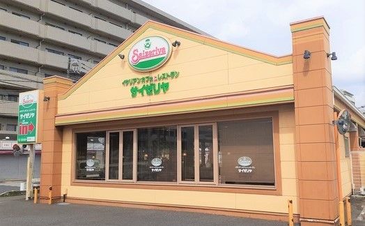 飲食店　サイゼリヤ入間市役所前店（飲食店）まで500m