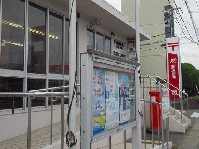 郵便局　有明郵便局（郵便局）まで960m