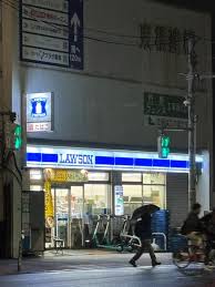 コンビニ　ローソン 目黒本町店（コンビニ）まで337m