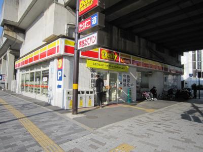 コンビニ　デイリーヤマザキ 天下茶屋南店（コンビニ）まで178m