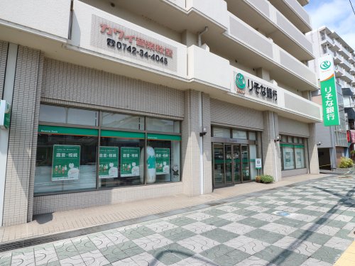 銀行　りそな銀行大和郡山店（銀行）まで294m