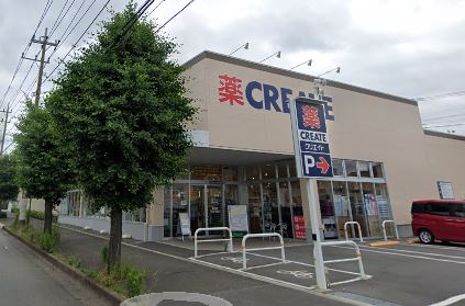 ドラックストア　クリエイト エス・ディー厚木飯山籏谷店（ドラッグストア）まで471m