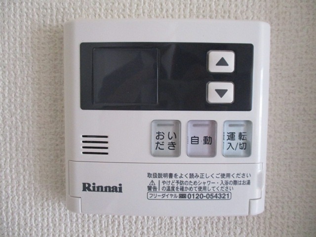 その他設備　別部屋参照