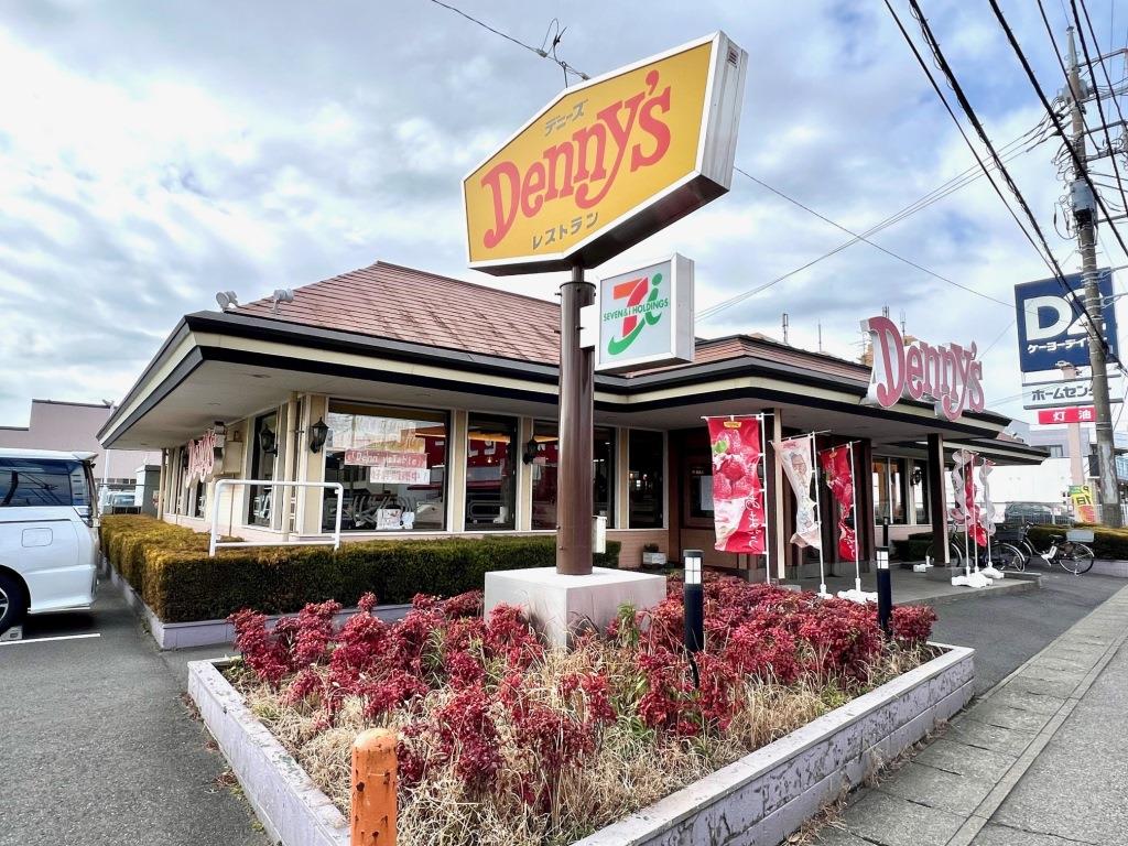 その他　デニーズ鎌ヶ谷初富店（その他）まで570m