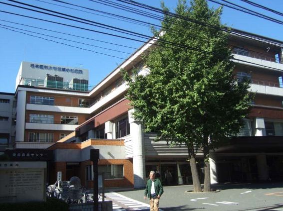 病院　日本医科大学武蔵小杉病院（病院）まで775m