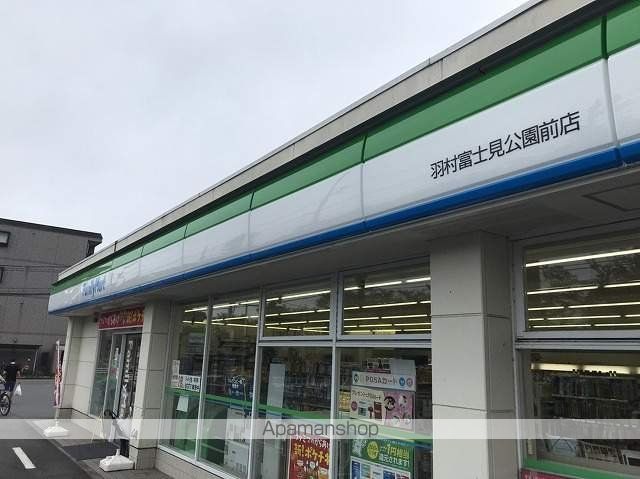 コンビニ　ファミリーマート（コンビニ）まで296m