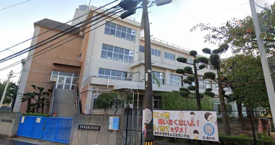 小学校　豊中市立小学校箕輪小学校（小学校）まで863m