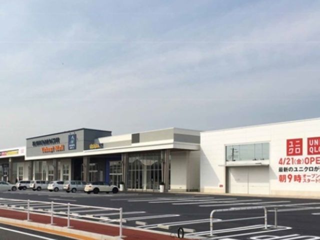 スーパー　ランドロームフードマーケット矢作店（スーパー）まで335m