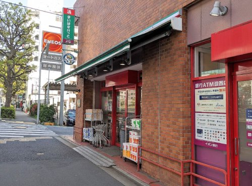 スーパー　まいばすけっと 東五軒町（スーパー）まで372m