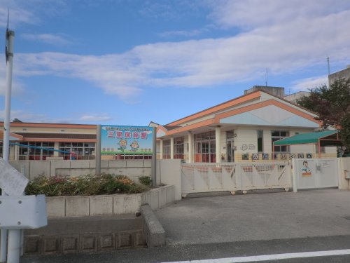 幼稚園・保育園　三里保育園（幼稚園・保育園）まで2750m