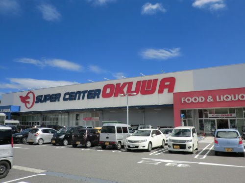 ショッピングセンター　オークワいなべ店（ショッピングセンター）まで3564m