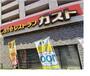 飲食店　ガスト 兵庫駅南店(から好し取扱店)（飲食店）まで1232m