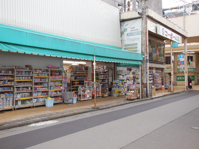 ドラックストア　ドラッグセイムス宇和島新町店（ドラッグストア）まで730m
