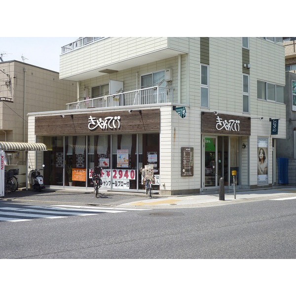 ショッピングセンター　丸井錦糸町店（ショッピングセンター）まで5581m