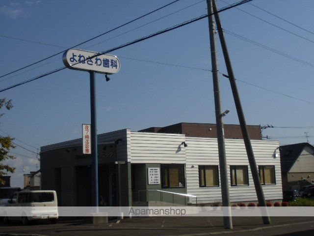 病院　よねざわ歯科（病院）まで447m
