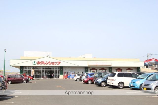 スーパー　（株）ホクレン商事／ホクレンショップゆめみ野店（スーパー）まで1398m