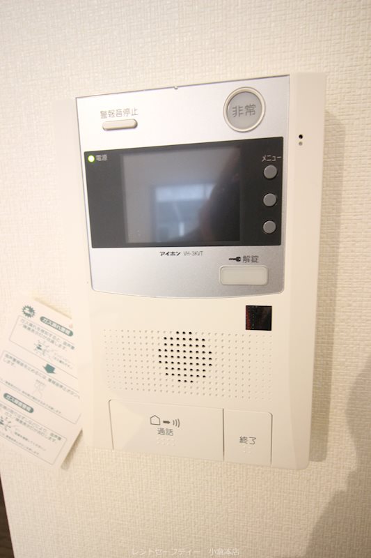 セキュリティ