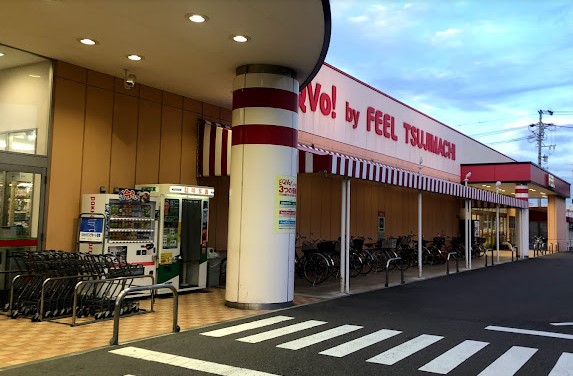 スーパー　フィールエクボ辻町店（スーパー）まで531m