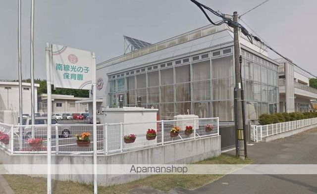 幼稚園・保育園　南線光の子保育園（幼稚園・保育園）まで975m