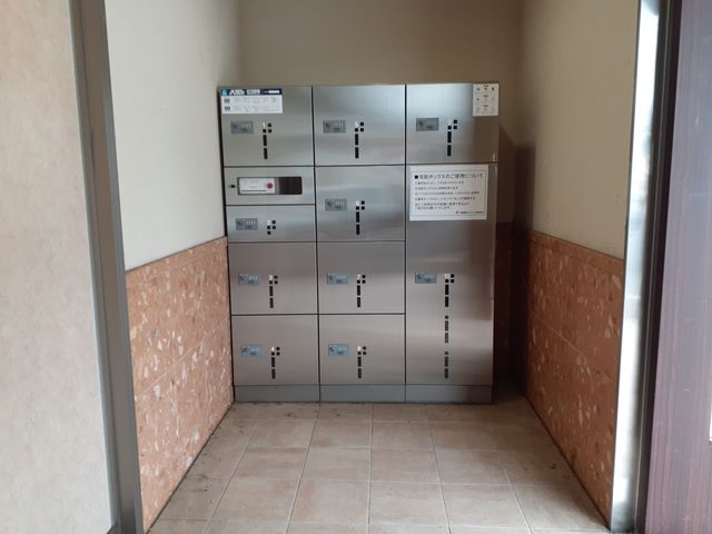その他設備　宅配BOX