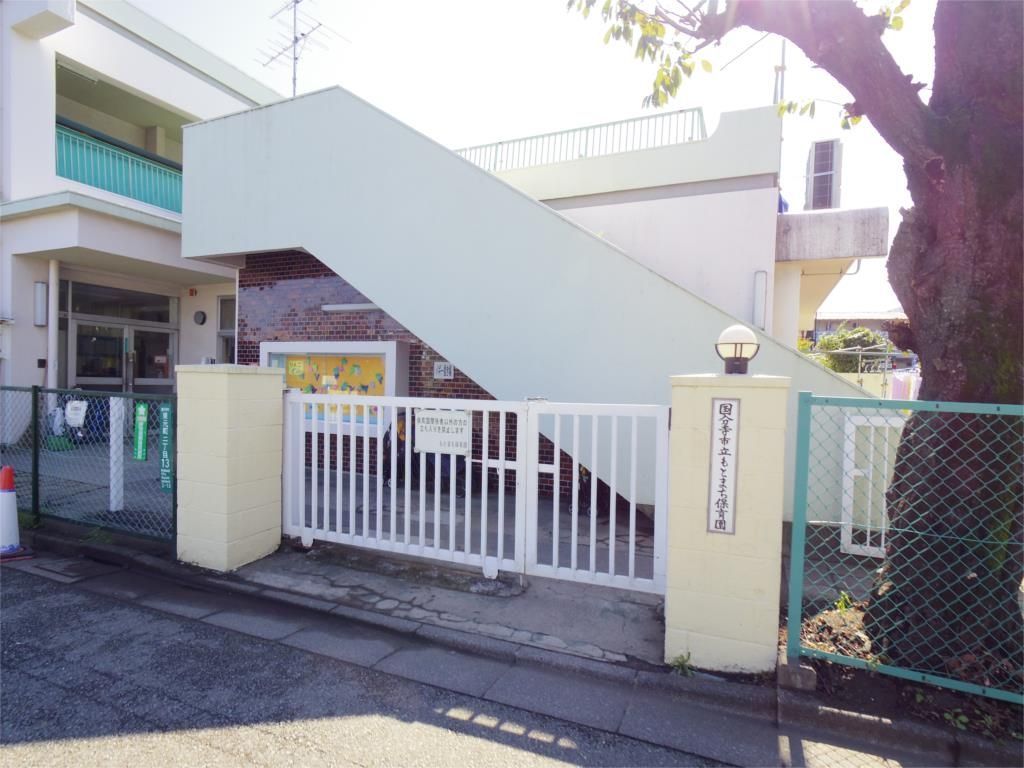 幼稚園・保育園　もとまち保育園（幼稚園・保育園）まで413m