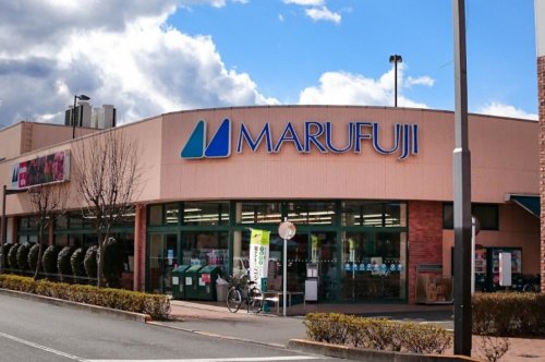 スーパー　マルフジ 昭島市役所通り店（スーパー）まで3206m