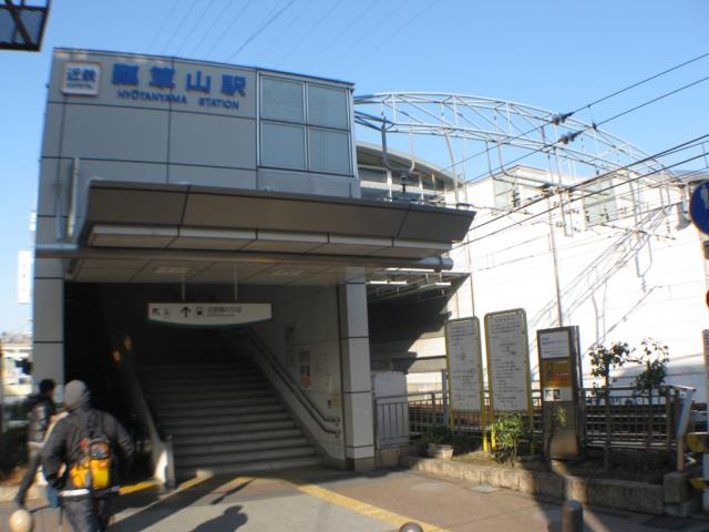 その他　瓢箪山駅（その他）まで420m