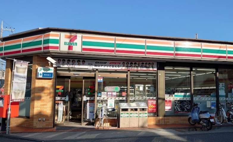 コンビニ　セブン－イレブン横浜矢部店（コンビニ）まで288m