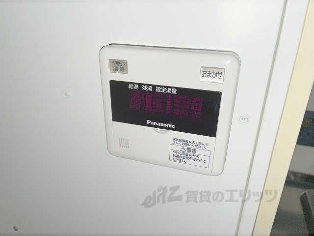 その他設備　給湯器リモコン
