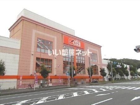 スーパー　ザ・ビッグ 二宮店（スーパー）まで1119m