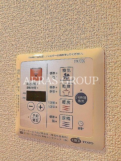 その他設備　同仕様参考