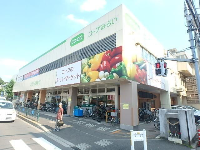 その他　コープとうきょう　下連雀（その他）まで700m