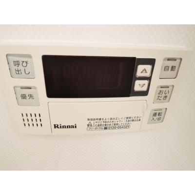 その他設備　別部屋参照