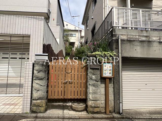 幼稚園・保育園　横浜シュタイナーこどもの園（幼稚園・保育園）まで178m