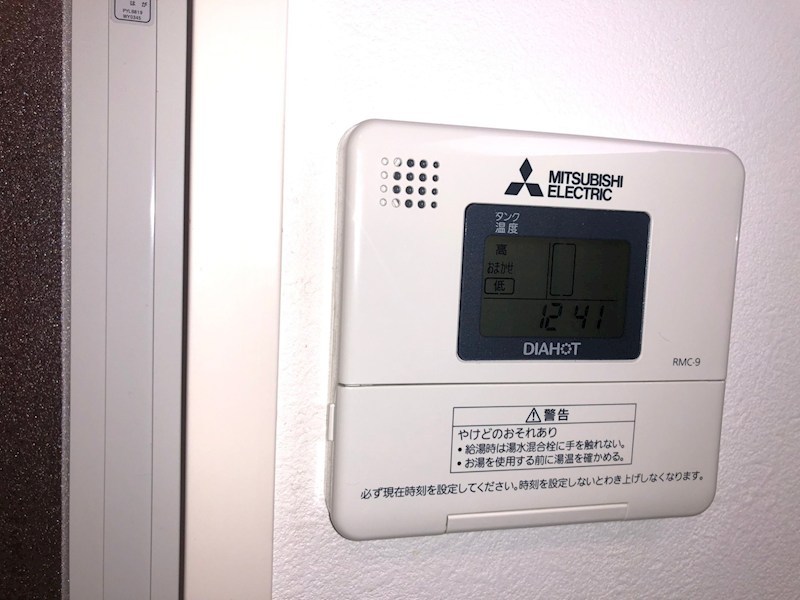 その他　給湯のリモコンです