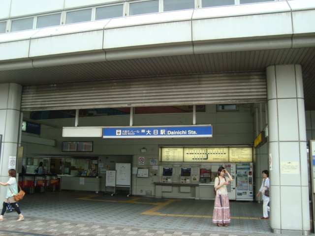 その他　大日駅（大阪モノレール　大阪モノレール線）（その他）まで450m