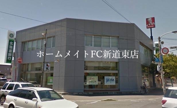 銀行　北海道銀行元町支店（銀行）まで434m