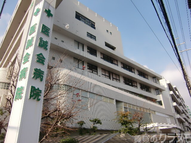 病院　医誠会病院（病院）まで450m
