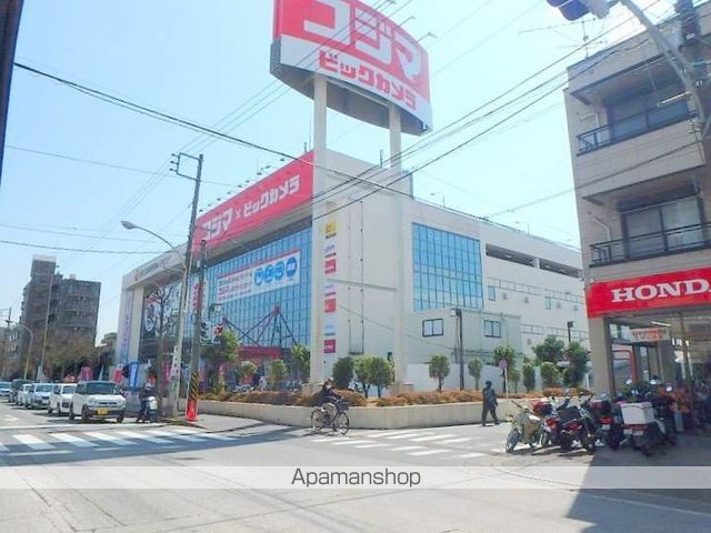 ホームセンター　コジマ電気（ホームセンター）まで500m