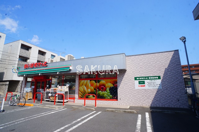 スーパー　まいばすけっと 港北箕輪町店（スーパー）まで280m
