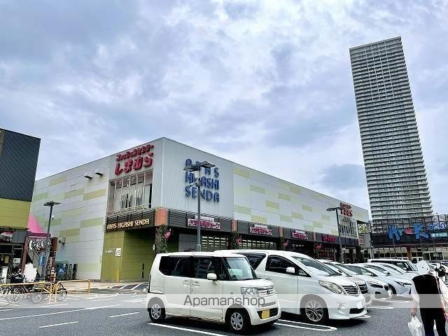 スーパー　アーバス東千田（スーパー）まで691m