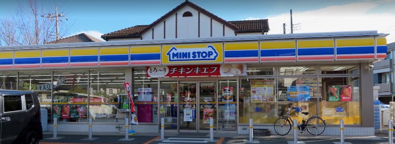 コンビニ　ミニストップ 柏明原2丁目店（コンビニ）まで389m
