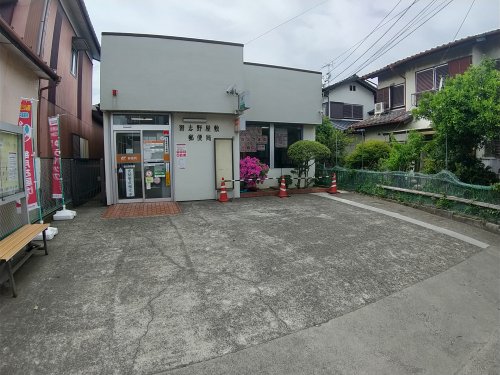 郵便局　習志野屋敷郵便局（郵便局）まで35m