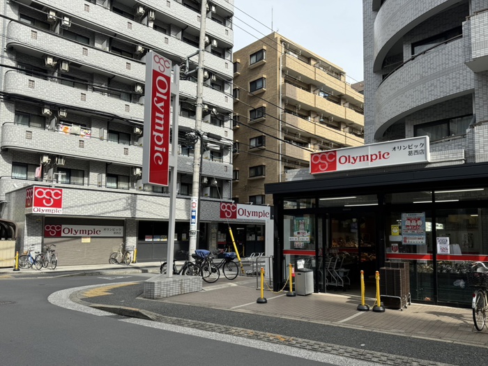 スーパー　オリンピック 葛西店（スーパー）まで345m