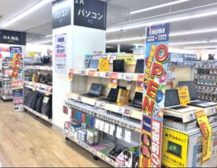 ホームセンター　ノジマ経堂駅前店（ホームセンター）まで1022m