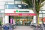 スーパー　マルエツ 調布店（スーパー）まで1409m