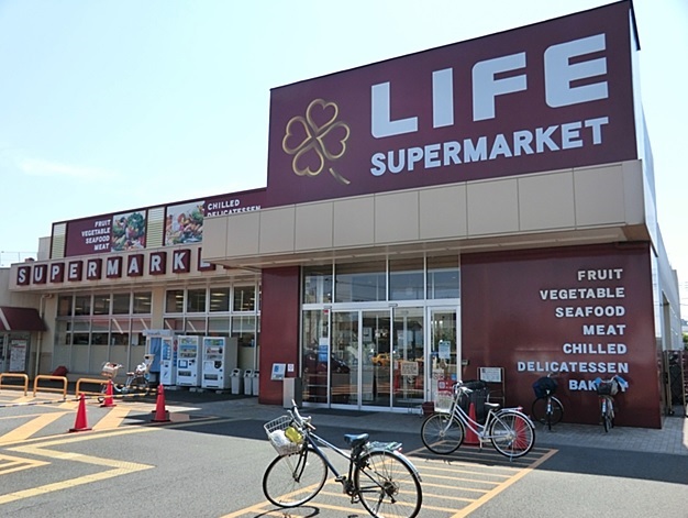 スーパー　ライフ「川崎京町店」（スーパー）まで451m
